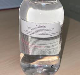 Product back